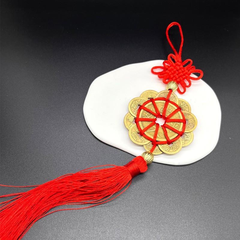 红结(出入平安)合金十帝钱