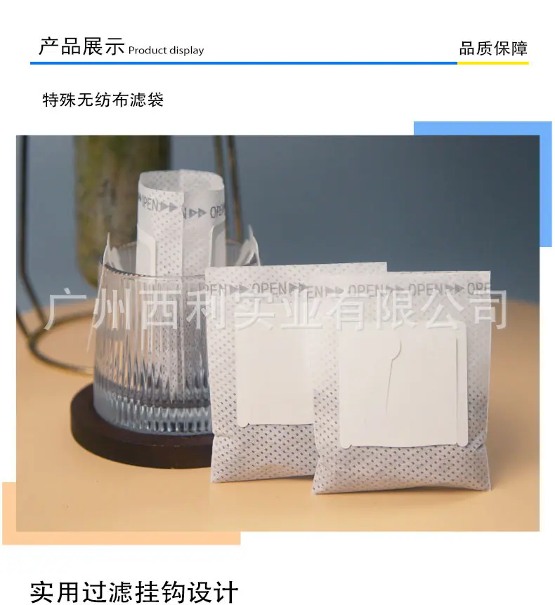 机械详情页_08.