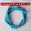 DIY Wen Play Buddha cuentas accesorios de joyería turquesa natural optimizada cuentas redondas espaciadoras cuentas sueltas de turquesa al por mayor