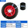 Triciclo Elétrico para Obra 280*70 Roda Universal Sólida Carrinho de Empurrar Manual Roda Dianteira 28cm Montagem do Volante à Prova de Furos