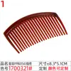 Pente de Cabelo DIY Acessórios de Cabelo Acessórios Pente de Plástico Café Preto Cinco Dentes Plug de Cabelo 5 Dentes Pente de 7 Dentes