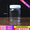 Garrafa Plástica de Mel C 2kg 1kg 5 0,5kg Pacote 1000g Pote Transparente Espessado com Tampa para Picles Alimentos Selado W