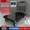 Carrito Plegable Portátil con Valla, Carrito de Entrega Silencioso, Carrito de Plataforma de Cuatro Ruedas, Carrito Pequeño