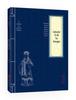 Coleção de Poemas de Su Dongpo, Obras Completas de Su Shi, Coleção Completa de Poemas de Su Dongpo com Anotações, Anotações Autênticas do Texto Original, Essência da Poesia Antiga e Estudos Chineses