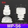 Tianxing Cabezal Pequeño Manipulador de Una, Doble o Tres Capas Ventosa de Vacío SP Boquilla de Ventosa de Silicona Neumática Industrial Redonda DP