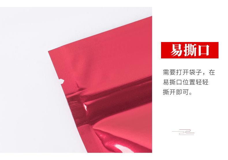 详情图_11.jpg