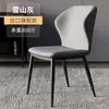 Silla de comedor para uso doméstico, mesa de comedor con respaldo, silla de comedor de lujo ligero italiano para hotel de alta gama, taburete de restaurante moderno minimalista