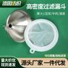Embudo Colador de Filtro de Acero Inoxidable 304 Herramienta de Filtro Doméstico para Elaboración de Cerveza, Eliminación de Residuos Líquidos, Antiatascamiento