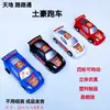 Sedan de Plástico Luxuoso, Carro Esportivo, Funeral, Qingming Sacrificial, Roupas Frias, Queima de Papel no Túmulo, Festival Qingming, Lingotes de Ouro e Prata, Notas de Papel