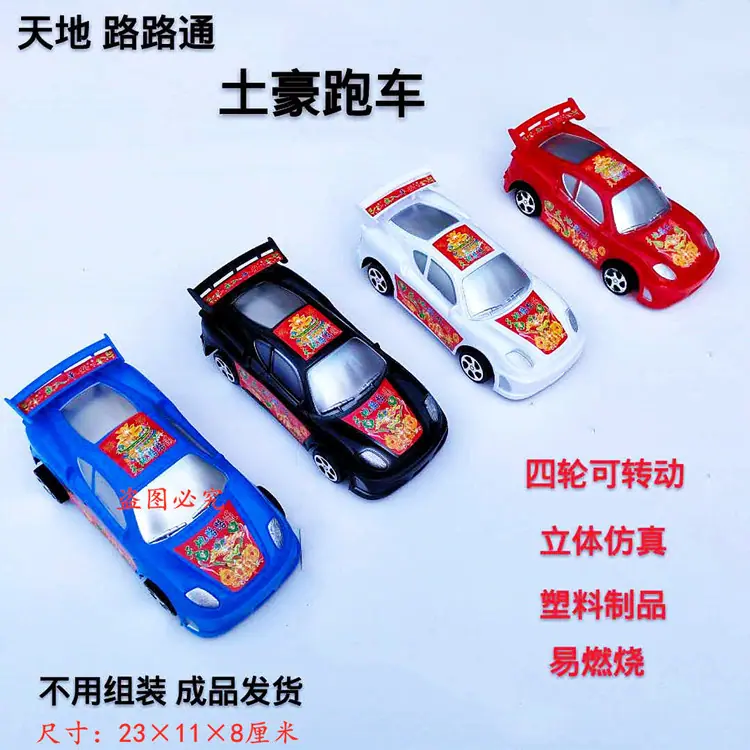 1561438771046_副本