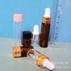 Mini Frasco Conta-gotas para Skincare, Perfume, Frasco Spray para Óleo Essencial, Frasco de Amostra para Sementes de Pólen, Frasco com Rolo Micro