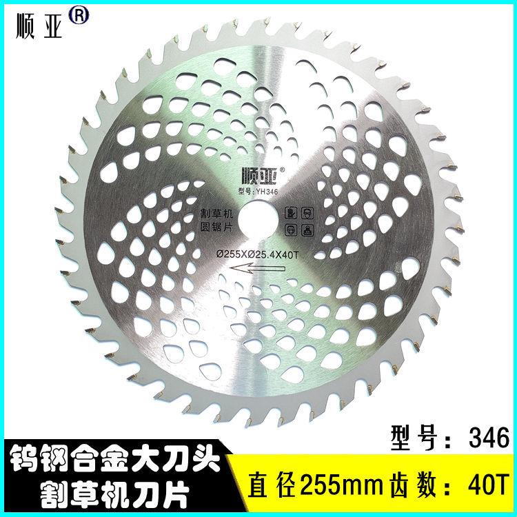 顺亚346