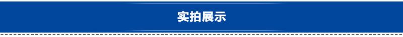 青玉详情页_04