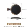 Prato Preto de Melamina Plástico Prato de Jantar Estilo Ocidental Prato Raso Bandeja para Pizza Bife de Restaurante Prato para Churrasco Uso Comercial