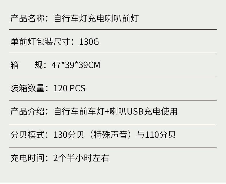 喇叭前灯_04.jpg