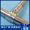 Conector de Junta Móvil de Seis Puntas de Acero Inoxidable de 25 mm para Tubería de Hierro, Tubería Galvanizada, Tubería de Acero, Hebilla Fija para Invernadero, Accesorios