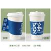Juego de vasos desechables de papel Kraft, vasos personalizados de papel corrugado blanco para leche, té y café, vasos con aislamiento térmico para bebidas frías y calientes, juego personalizado