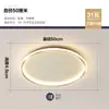 Lámpara de techo de paquete minimalista moderno creativa de lujo led sala de estar dormitorio nórdica ultradelgada iluminación iluminación