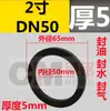 Conector tipo llave junta de silicona acero inoxidable conexión rápida junta selladora arandela resistente al aceite nitrilo caucho de flúor