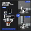Drenaje de Piso para Tubería de Baño de Doble Uso, Desagüe de Piso, Baño, Balcón, Desodorante, Rebose, Desagüe de Lavadora, Junta de Drenaje de Piso de Doble Uso de Tres Vías
