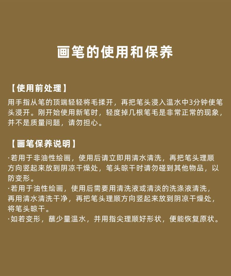 木色黑管6支装4款式有logo_18