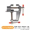 Atacado!!Torno de Bancada Pequeno de 65mm Mini Torno de Bancada Pequeno Torno de Bancada Ferro Fundido DIY Rotação de 360 Graus