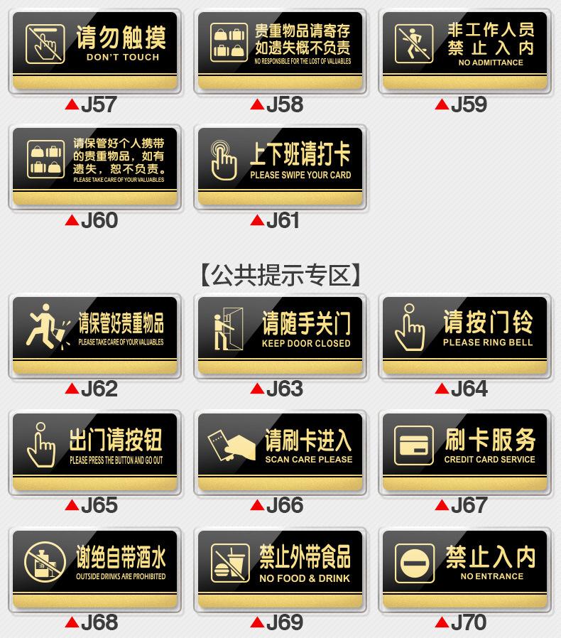 洗手间标识牌
