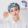 Gorro de Cocina Poliéster Algodón Estampado Transpirable Gorro de Chef Estampado Gorro de Trabajo Gorro a Prueba de Polvo Gorro de Trabajo para Doctora Enfermera Salón de Belleza