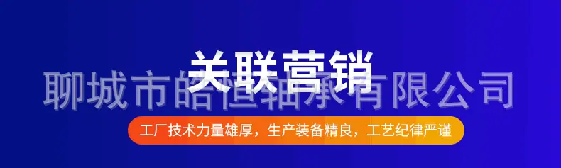 皓恒福来轮详情页_03.gif