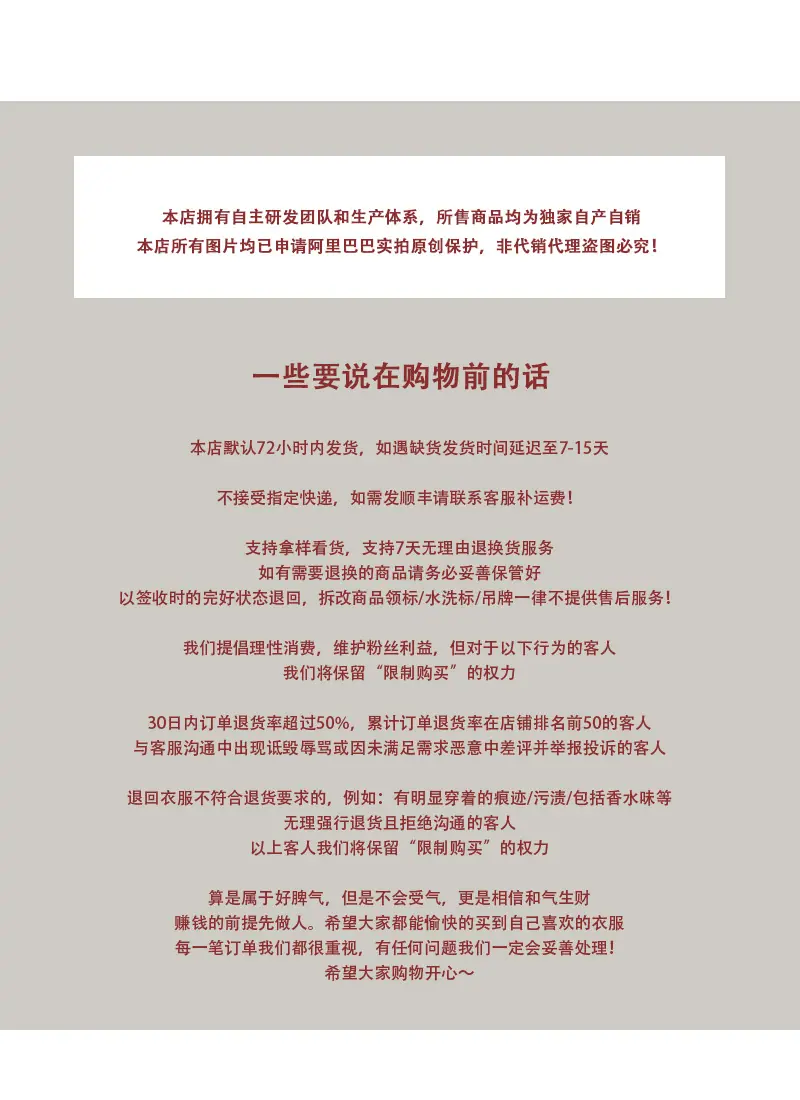 7映小满木耳边套装_03