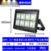 Foco Led Transfronterizo Luz para Obra de Construcción Impermeable para Exteriores Ultra Brillante Iluminación Publicitaria para Patio Foco de Alta Potencia Luz para Estadio