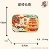 Imán para refrigerador de relieve 3D de Dunhuang, área escénica cultural y creativa, recuerdo de viaje para el hogar, imán decorativo de resina, regalo