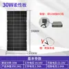 Painel Solar Monocristalino Semi-Flexível 100W Conexão Direta para Carro a Bateria 48V 60V 72V com Fios de 3m e Cola Incluída