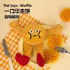 Brinquedo para cachorro transfronteiriço, durável e resistente a mordidas, pequeno elefante azul com som para cães, brinquedo para animais de estimação auto-entretenedor e aliviador de tédio, brinquedo para filhotes