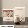 Taza de Cerámica Ru Kiln con Apsaras Voladoras de Dunhuang Cultural y Creativa para Oficina, Taza de Té con Filtro Separador de Agua para Preparar Té, Taza con Tapa, Regalo de Empresa