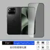 Adecuado para película templada Google Pixel 11 Pro Fold, película de protección de privacidad de alta definición, película para lente de alta transparencia
