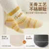 Calcetines para bebé, otoño e invierno, suaves y cómodos, diseño lindo de patito, adecuados para recién nacidos, calcetines para bebé de primavera y otoño, calcetines infantiles sin costuras