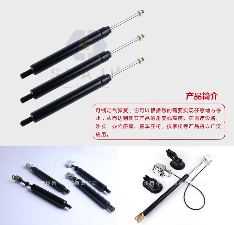 可控气弹簧详情