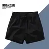 Pantalones Cortos Casuales Simples Sueltos Cómodos Transpirables de Tres Cuartos para Hombre de Verano Modernos Versátiles de Secado Rápido para Correr Deportes