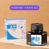 Caneta-tinteiro Hero Tinta Original Genuína Não-Carvão Especial Estudante Prática de Caligrafia Preto Puro Secagem Rápida Preto