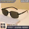 Explosiones de Transmisión en Vivo de TikTok Gafas de Sol sin Marco de Vanguardia para Hombres y Mujeres Conducción Pesca Gafas de Sol Especiales Anti-ultravioleta Tendencia