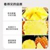Guan Town Hainan Piña Diamante Dorado 2.5kg Fruta Fresca Estacional No. 17 Envío Gratis Fruta Individual Aproximadamente 0.5kg Fresca