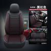 Nuevo Cojín Universal de Asiento de Coche de Dibujos Animados para Cuatro Estaciones Venta al por Mayor Cojín de Asiento de Coche de Cuero Completo de Gama Alta con Cobertura Total