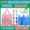 Bolsa de compras plegable GRS de protección ambiental, bolsa de almacenamiento portátil, material PET reciclado, poliéster, gran capacidad, bolsa de compras para supermercado