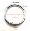 Hebilla Redonda para Equipaje de Punto Aleación de Zinc Anillo de Resorte Anillo Abierto Hebilla de Resorte Venta al por Mayor Accesorios de Hebilla de Anillo para Llavero