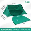 Tienda de campaña a prueba de mosquitos para entrenamiento militar de estudiantes universitarios al aire libre, estilo mochila portátil, bloqueadora de luz y a prueba de polvo, integrada para uso interior y exterior, no requiere montaje