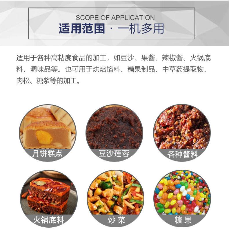 行星炒锅_03.jpg