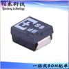 2TPE470MAJGB Paquete Condensador de Tantalio SMD 470uF 20% Inventario Suministro Circuito Integrado