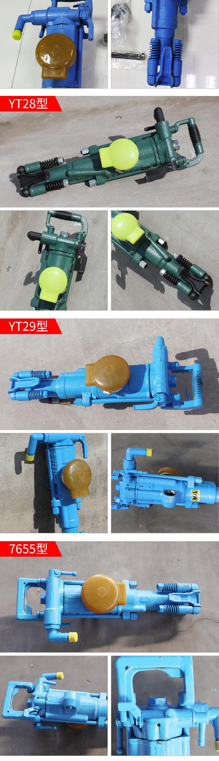 宏鑫凿岩机系列详情1_11