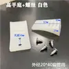 Taburete de Oficina Silla Curva Forma de Barco Almohadilla Antideslizante para Pies Almohadilla para Pies Forma de Zapato Almohadilla de Plástico Antivuelco Tapón de Pie Funda de Abrazadera de Tubo